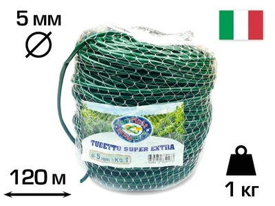 Агрошнурок (кембрик, агротрубка) для підв'язки рослин Cordioli Super Extra Ø 5 мм (120 м) 1 кг