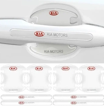 Защитные накладки под/на ручки дверей авто от царапин с логотипом KIA 8шт