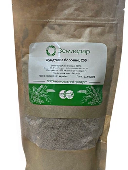 Фундукове борошно 250г