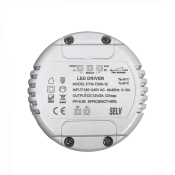Блок питания диммируемый 30W 12V для LED ленты круглый