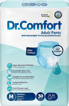Підгузники труси для дорослих Dr Comfort Medium 70-120 см 30 шт