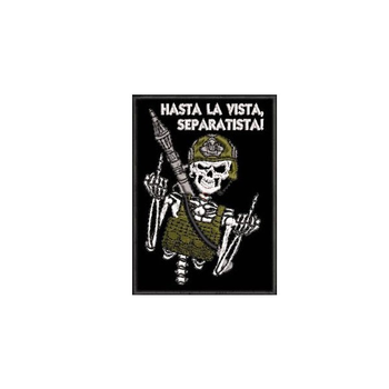 Шеврон на липучці (велкро) Hasta La Vista Separatista 10х7,3 см Чорний 5132