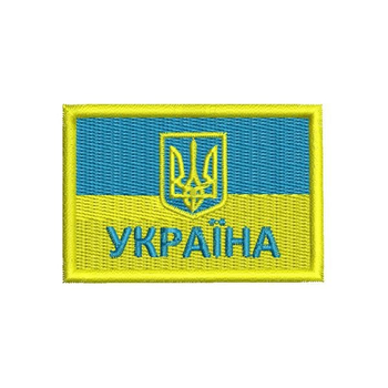 Шеврон на липучці (велкро) Український Прапор 6х4 см Синій 5029
