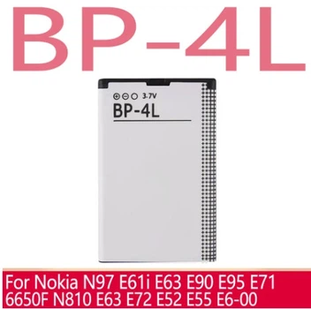 Аккумулятор Nokia BP-4L, 1500 mAh АААА Original PRC