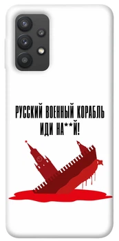 TPU чохол Demsky Русский корабль для Samsung Galaxy A32 (A325F) 4G