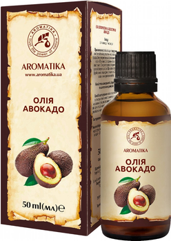 Масло Ароматика Авокадо 50 мл (4820031050586)