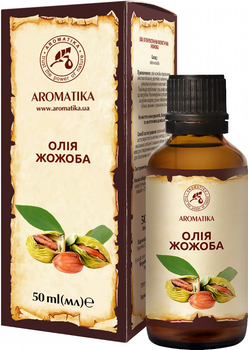 Масло Ароматика Жожоба 50 мл (4820031050012)