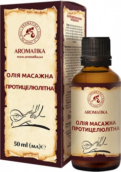 Олія масажна Ароматика Антицелюлітна 50 мл (4820031051026)