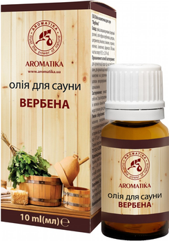 Масло эфирное Ароматика для бани и сауны "Вербена" 10 мл (4820031057448)