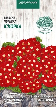 Насіння Вербена Іскорка, гібридна, 0,1 г (Насіння України)