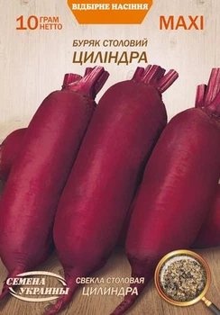 Насіння Буряк Циліндра, 10 г (Насіння України)