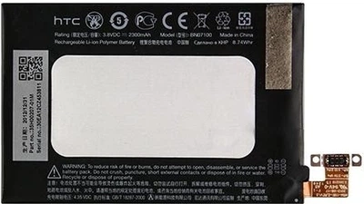 Аккумулятор HTC BN07100 для телефона One M7 (801e) AAAA-Class