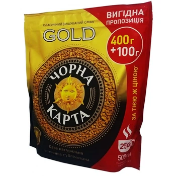 Кава розчинна Чорна Карта Gold 500г