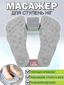Массажный коврик для ног акупунктурный массажер для ступней ног вибромассажная платформа