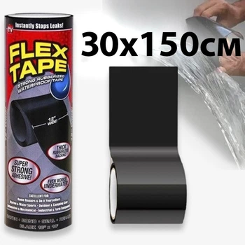 Сверхпрочная монтажная клейкая лента Flex Tape 30см х 150см универсальный изоляционный водонепроницаемый прочный скотч