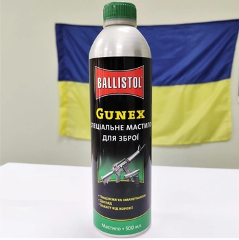 Масло Clever Ballistol Gunex-2000 500мл. рушничне