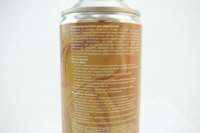 Синтетичне масло для догляду за зброєю Recoil 400мл