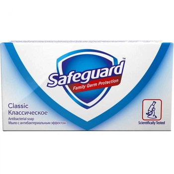 Мило тверде Safeguard Класичне 90 г (5000174349672)