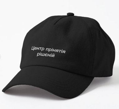 Кепка Унисекс Malfini с принтом Центр прінятія рішєній Черный
