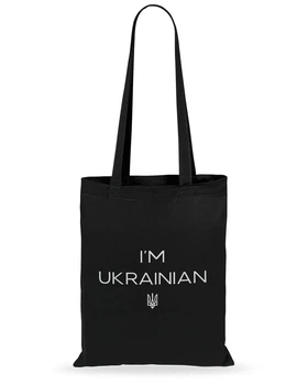 Торба шопер з принтом Modno I AM UKRAINE Чорний (0024-SP-B) (38533)