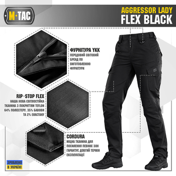 Брюки Aggressor Lady Flex M-Tac Черный 30/30