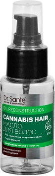 Масло для волос Dr. Sante Cannabis Hair Oil 50ml (50ml) (909243-831083-2)