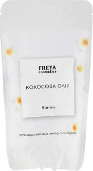 Кокосова олія "Ваніль", дой-пак - Freya Cosmetics 100ml (944770-1202206-2)