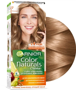 Стійка крем-фарба з трьома оліями Garnier Color Naturals 7 - Капуччино (435553-936837-2)