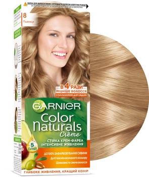 Стійка крем-фарба з трьома оліями Garnier Color Naturals 8 - Пшениця (435553-936841-2)