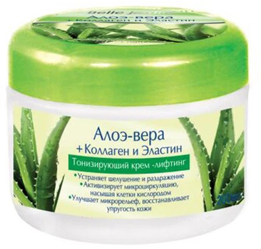 Крем для лица тонизирующий "Алоэ вера+коллаген и эластин" Belle Jardin Spa Naturelle Face Cream 200ml (648914-557868-2)