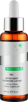 Детокс-лосьон для глубокого очищения волос DSD de Luxe Simone Medline Organic Detox Deep Cleansing Lotion 004 50ml (908893-829384-2)