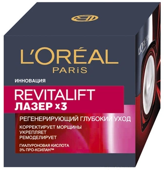 Денний крем L'Oreal Revitalift Laser х3 50ml (231953-501775-2)