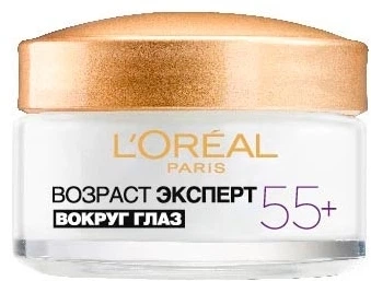 Крем для кожи вокруг глаз "Возраст эксперт" L'Oreal Triple Active 55+ 15ml (414874-512887-2)