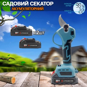 Секатор электрический аккумуляторный Lithium LCD1135-5 ножницы садовые электрические, лезвие 3.2см, 2 аккумулятора, кейс