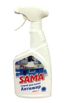 Sama спрей для кухні Антижир 500г