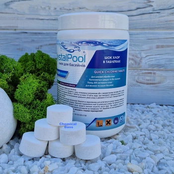 Шок (быстрый) хлор для бассейна Crystal Pool Quick Chlorine Tablets 1 кг в маленьких таблетках по 20 г (02101)