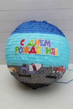 Піньята Транспорт кругла 45 см + біта