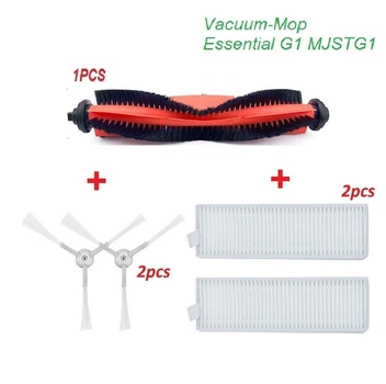 Комплект №3 для робота-пилососа Xiaomi Mijia Vacuum Mop Essential G1 ( MJSTG1 )
