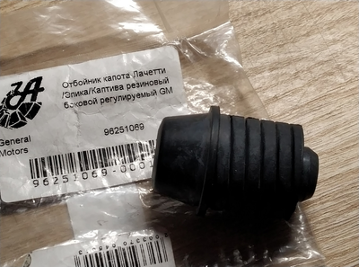 Отбойник капота GENERAL MOTORS 96251069 CHEVROLET LACETTI