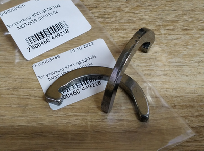 Полукольцо КПП GENERAL MOTORS 90199104