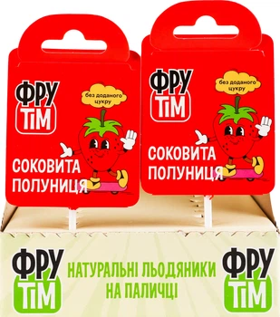 Упаковка натуральных леденцов Фрутім на палочке со вкусом Клубника 10 г х 20 шт (5900951297229)