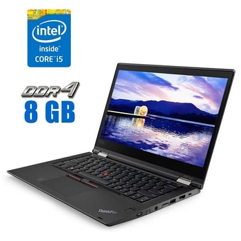 Ультрабук Lenovo ThinkPad X380 Yoga / 13.3" (1920x1080) IPS Touch / Intel Core i5-8250U (4 (8) ядра по 1.6 - 3.4 GHz) / 8 GB DDR4 / 256 GB SSD / Intel UHD Graphics 620 / WebCam б/у