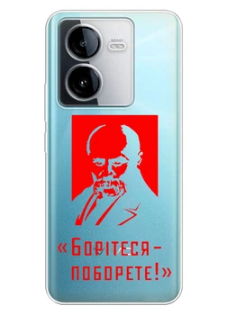 Huawei Honor Play 8T прозорий силіконовий чохол iSwag з українським дизайном - Тарас Шевченко / Борітеся - Поборете (ISHHP50P79)