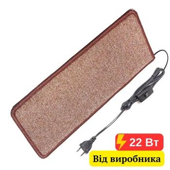 Килимок із підігрівом SolraY 530x230 мм 22 Вт Коричневий (CG5323)