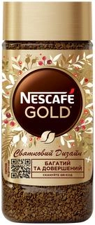 Кофе растворимый NESCAFE Gold сублимированный 95 г (7613036748988)