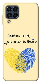 Чохол для Samsung Galaxy M33 5G Epik Print Series Made in Ukraine