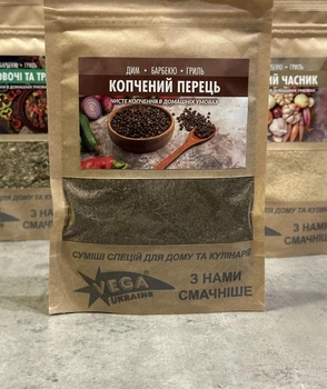 Копчений Перець, 100г, 210502