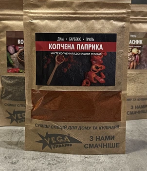 Копчена Паприка, 100г, 210501