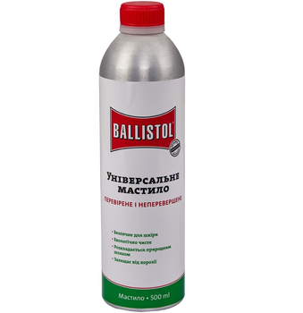 Масло оружейное Ballistol 500 мл (1013-429.00.01)