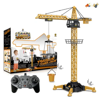 Подъемный кран Small Toys на дистанционном управлении 8640-1